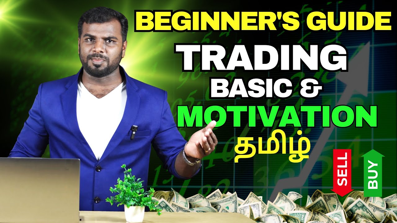 Forex Basic Guidence